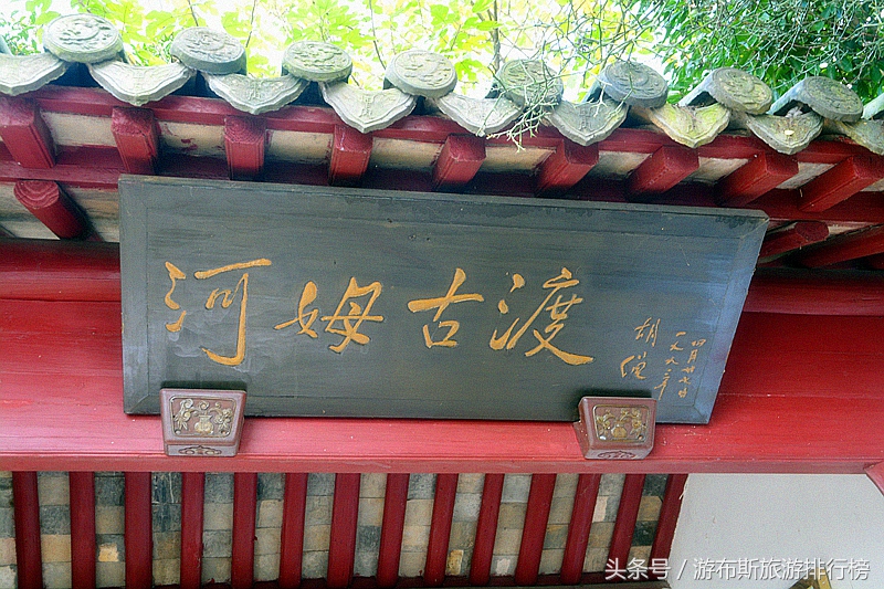 宁波市河姆渡有什么玩的