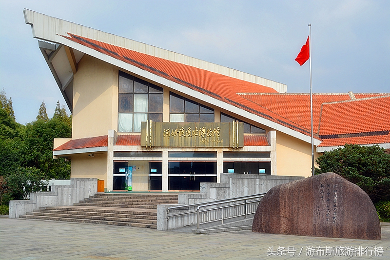 宁波市河姆渡有什么玩的
