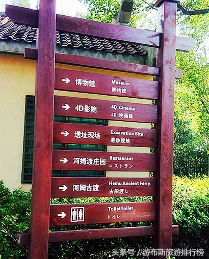宁波市河姆渡有什么玩的
