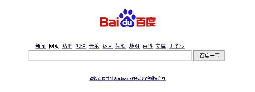 百度工具百度工具栏在哪里