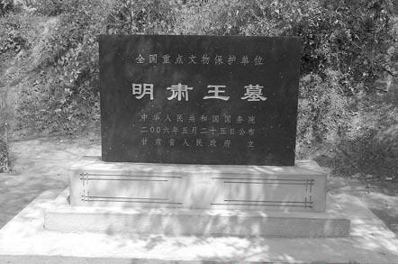 甘肃西玛什么地方出土? 甘肃西玛什么地方出土?