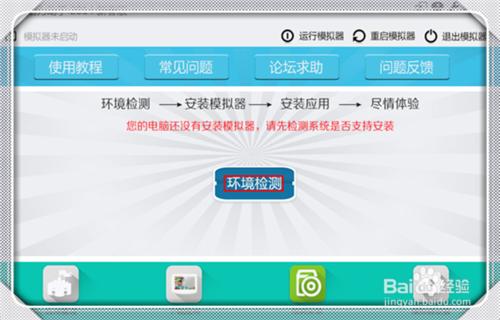 电脑怎么玩手游(手游怎么在电脑上玩?) 电脑怎么玩手游(手游怎么在电脑上玩?)