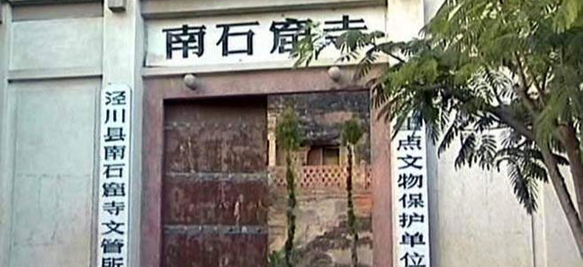 甘肃西玛什么地方出土? 甘肃西玛什么地方出土?