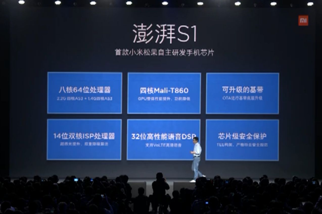 [澎湃s1]澎湃s1相当于骁龙多少？