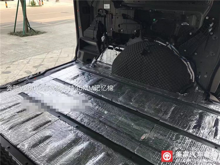 奔驰v改装