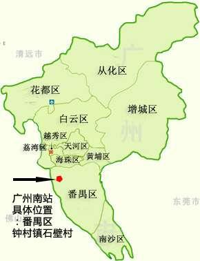 广州的中心是哪里？