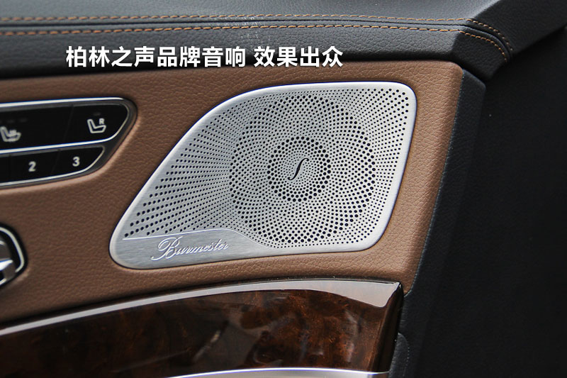 奔驰音响改装