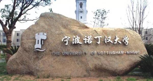 宁波市里为什么还有市
