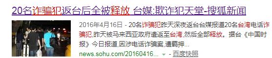华女子加拿大遭绑架加拿大华裔女子