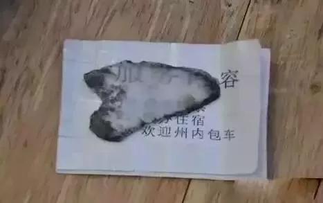 异能感应，异能感应在线播放