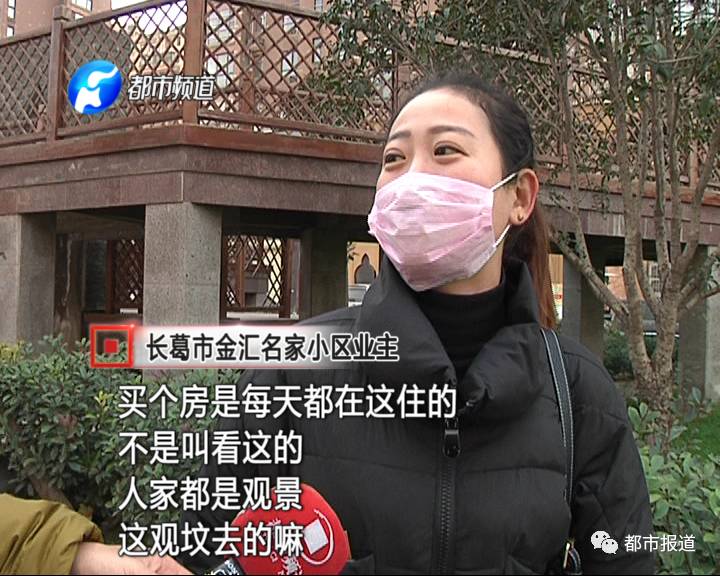 网传一小区建坟墓