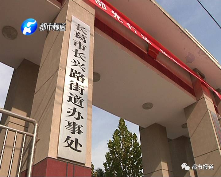 网传一小区建坟墓