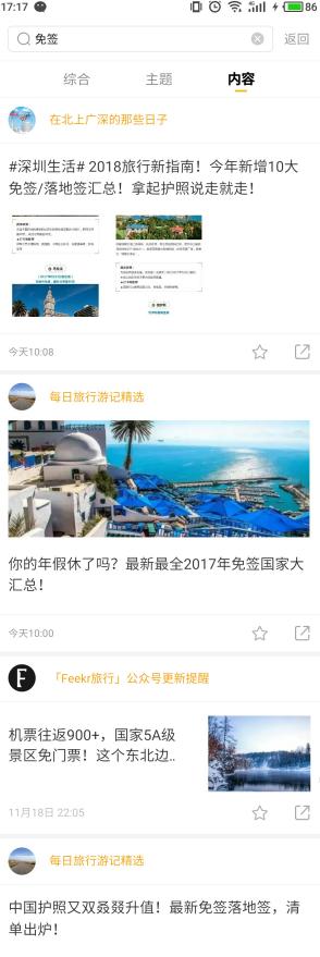 马尔代夫海外生活，马尔代夫海外生活怎么样