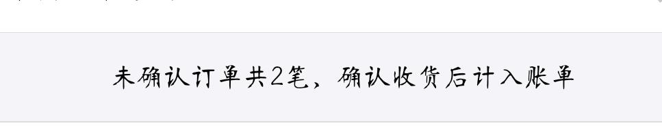 [花呗什么时候还]淘宝花呗26号用了什么时候还？