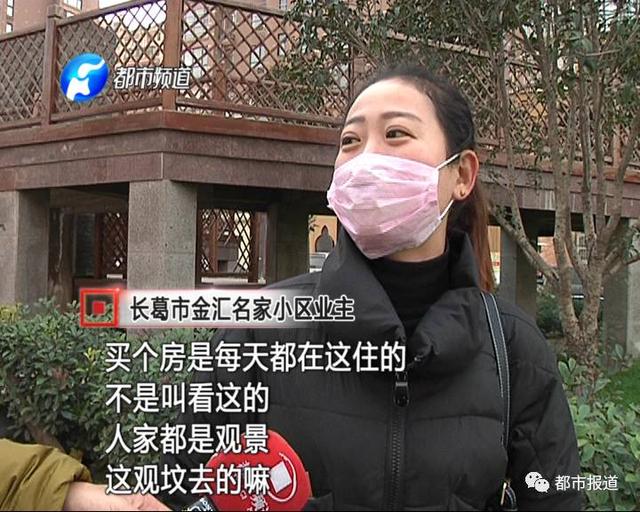 网传一小区建坟墓
