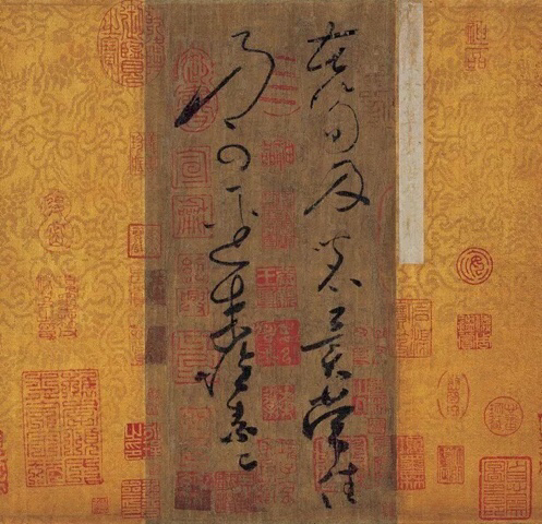 行书字体难字怎么写
