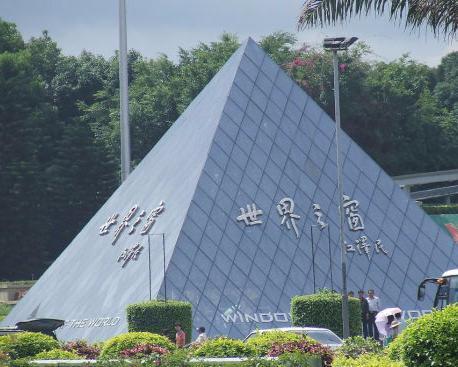 深圳世界之窗图片深圳世界之窗图片大全真实