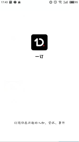 排名靠前的汽车资讯软件，汽车资讯app排名