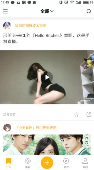 排名靠前的汽车资讯软件，汽车资讯app排名