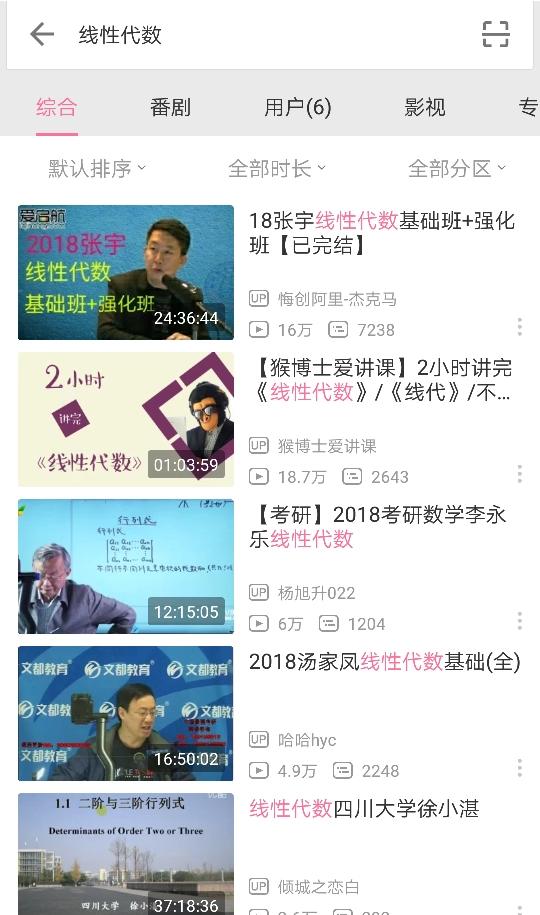 初级会计的课程视频教程全集，初级会计的课程视频教程全集马勇老师