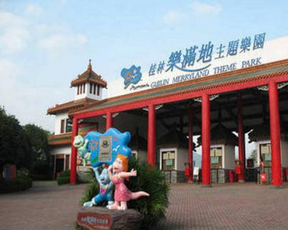 广西桂林市有什么游乐场