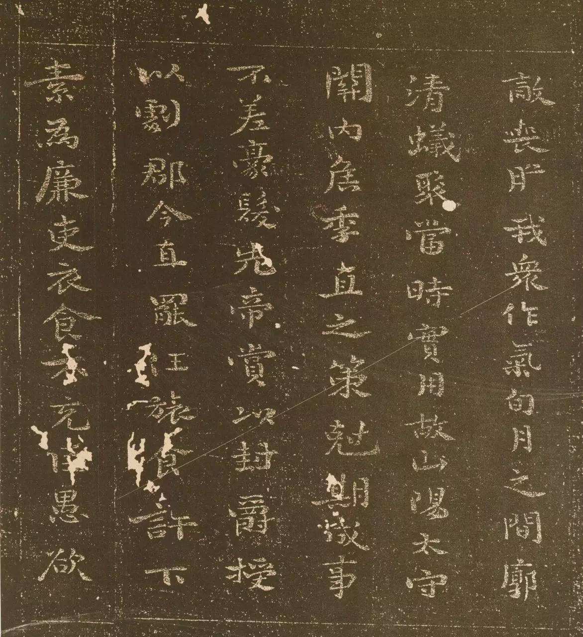 学楷书什么字体好