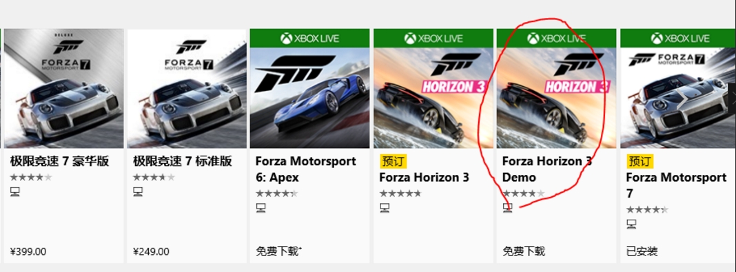 极限竞速3极限竞速3 正版分流 极限竞速3极限竞速3 正版分流