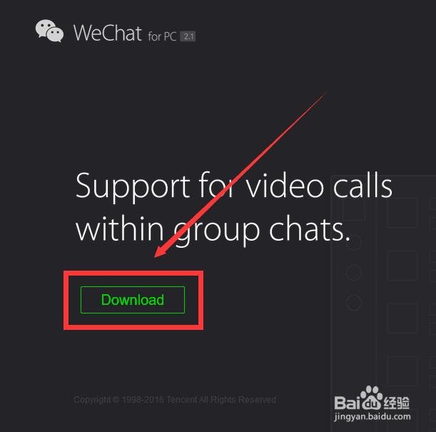 电脑版微信双开（如何实现电脑端微信双开甚至多开？）