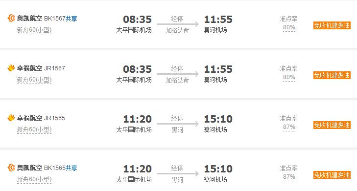 [黑龙江漠河又下雪了]漠河九月份下雪了吗？