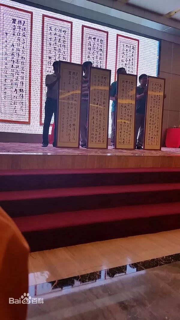 张旭草书字帖练字推荐字体