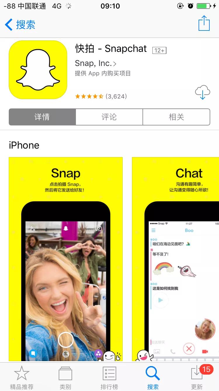 海外生活心动日常app，海外生活vlog