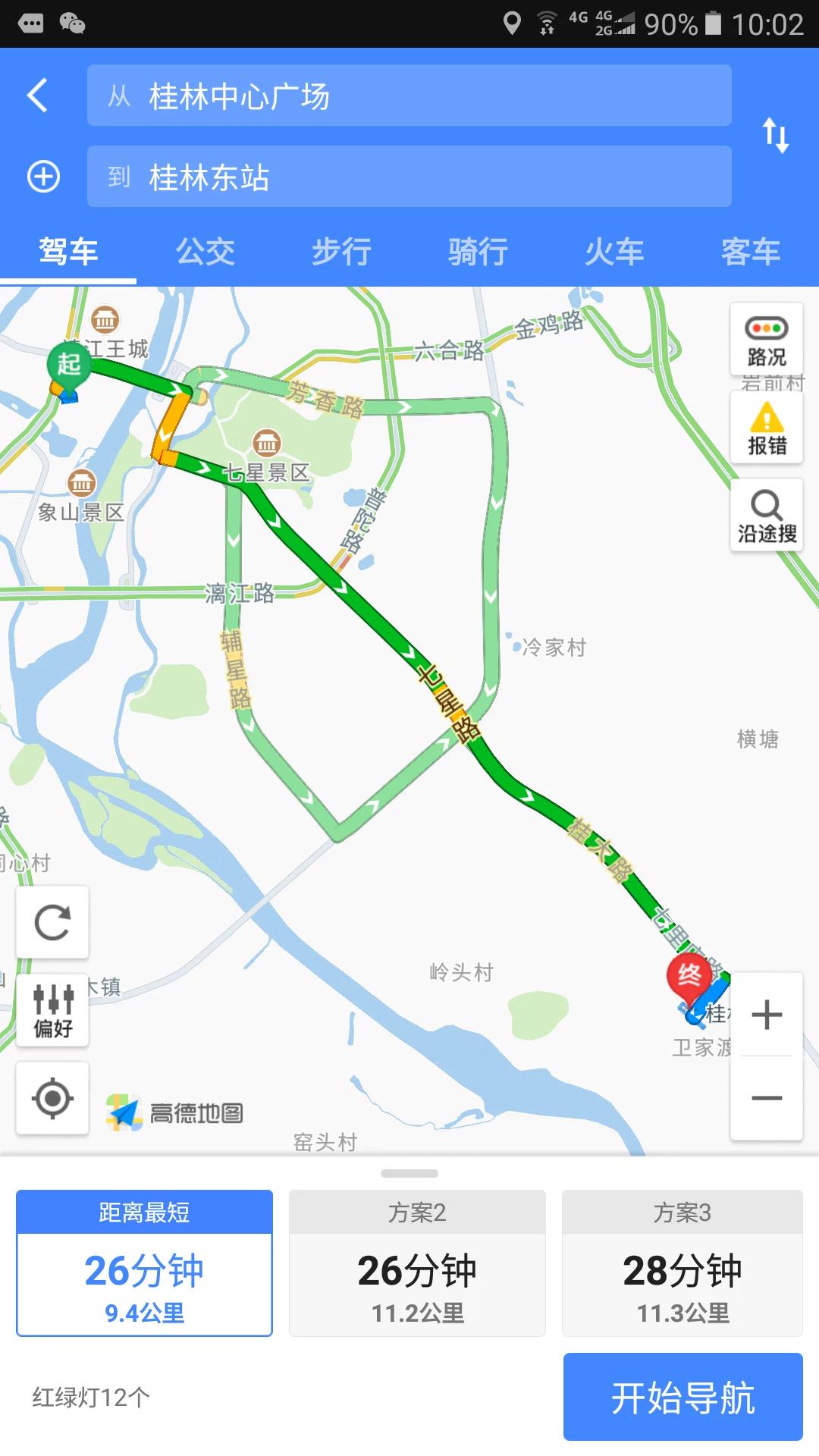 桂林市桂磨路是哪个区域