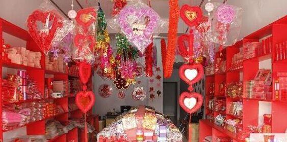 婚庆用品的 婚庆，婚庆用品的 婚庆费怎么算