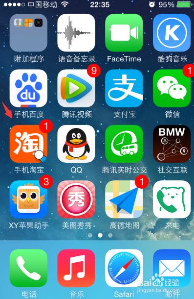 [摇一摇在哪里]华为手机摇一摇哪里找？