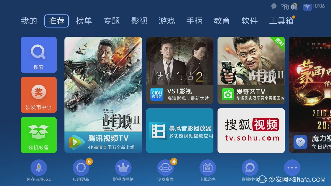 快感指令国语版，快感指令国语版免费观看