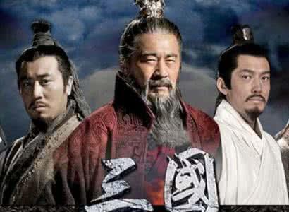 三国历史怎么算 （三国时期怎么算）
