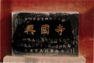 甘肃西玛什么地方出土? 甘肃西玛什么地方出土?