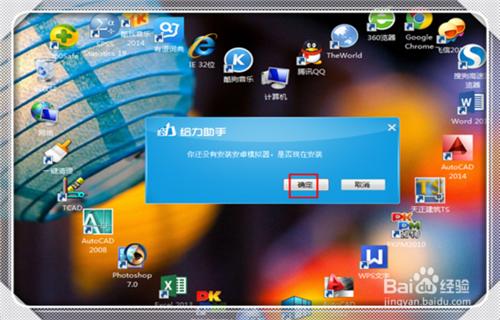 电脑怎么玩手游(手游怎么在电脑上玩?) 电脑怎么玩手游(手游怎么在电脑上玩?)