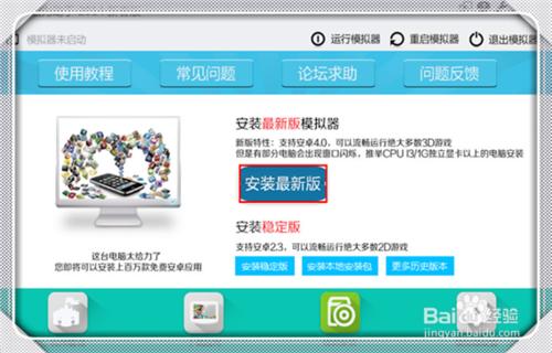 电脑怎么玩手游（手游怎么在电脑上玩？）
