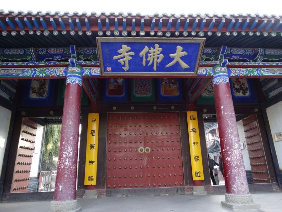 甘肃西玛什么地方出土? 甘肃西玛什么地方出土?