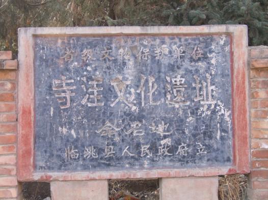 兰州市哪里有鉴定古董的 兰州市哪里有鉴定古董的