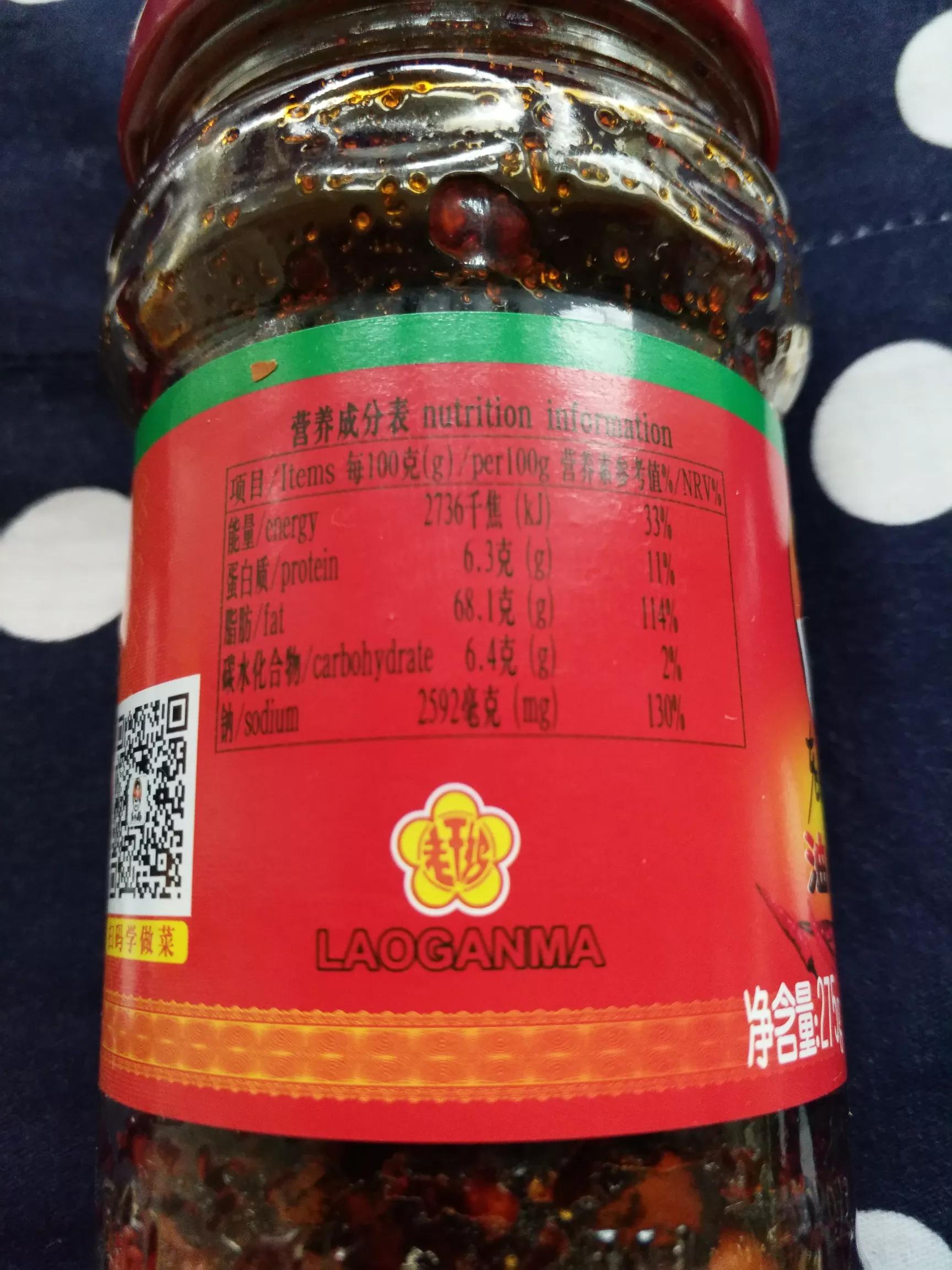 请问减肥期间吃水煮菜，能配老干妈吗？能量、脂肪和钠含量是不是都很高？-图1