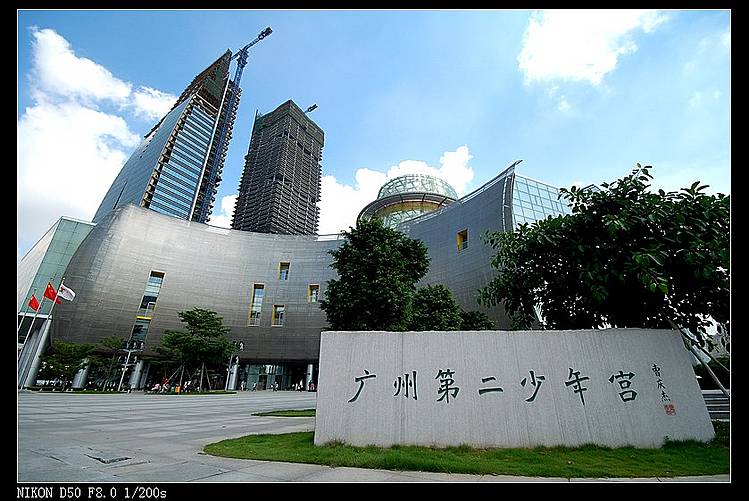 广州的中心是哪里？
