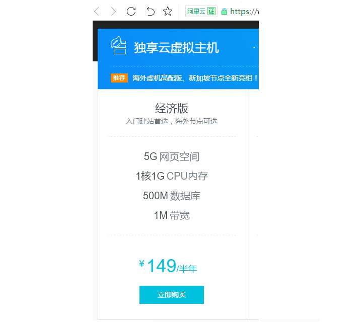 家用网盘可以搭建网站