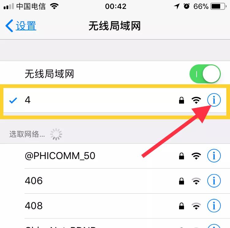 路由器怎么设置网速又快又稳？：路由器设置