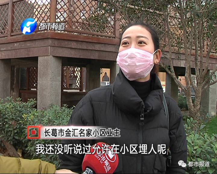 网传一小区建坟墓