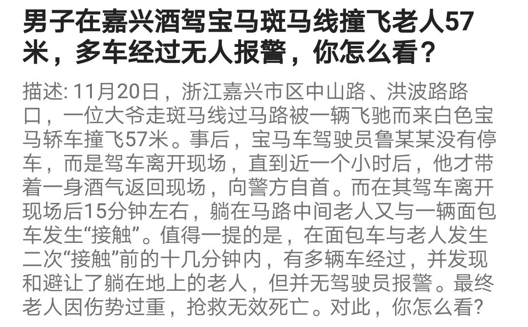 嘉兴宝马
