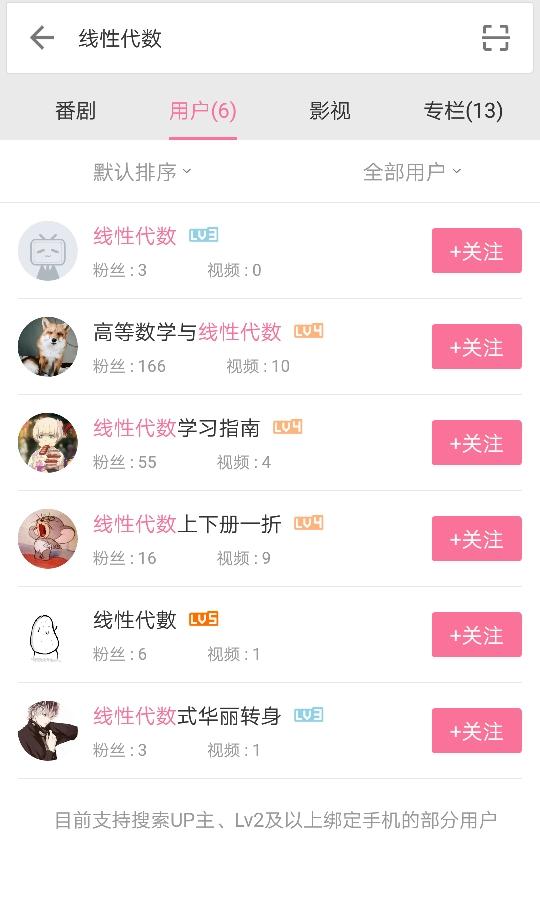 初级会计的课程视频教程全集，初级会计的课程视频教程全集马勇老师