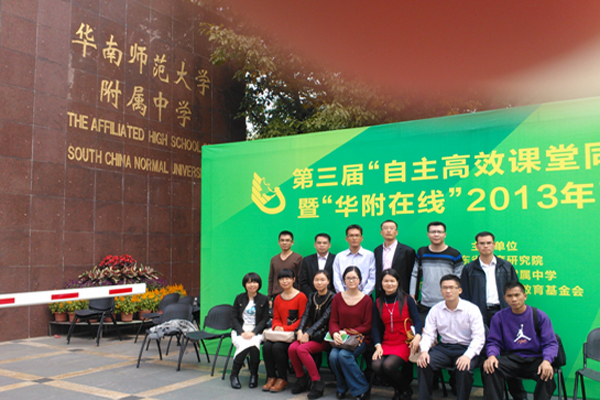 广州市什么高中最好