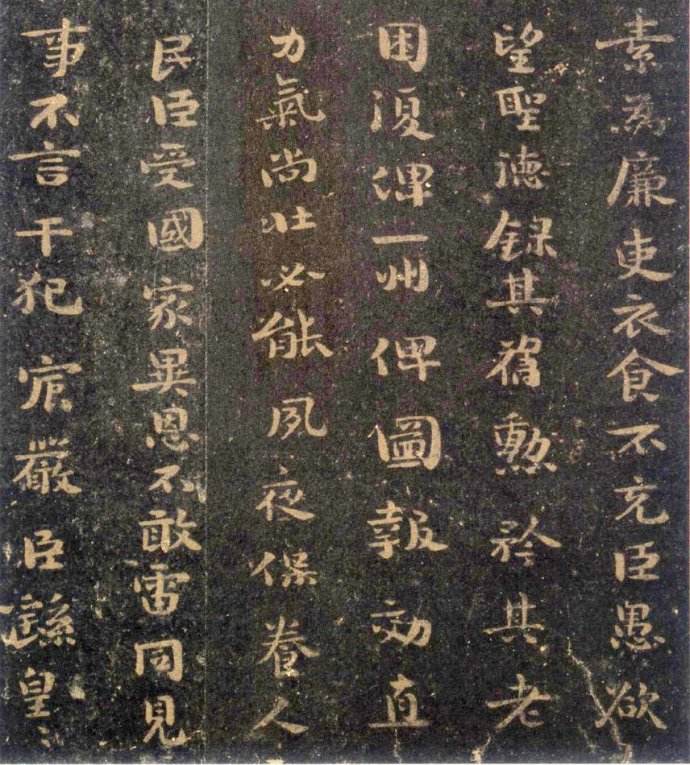 常字体的草书写法
